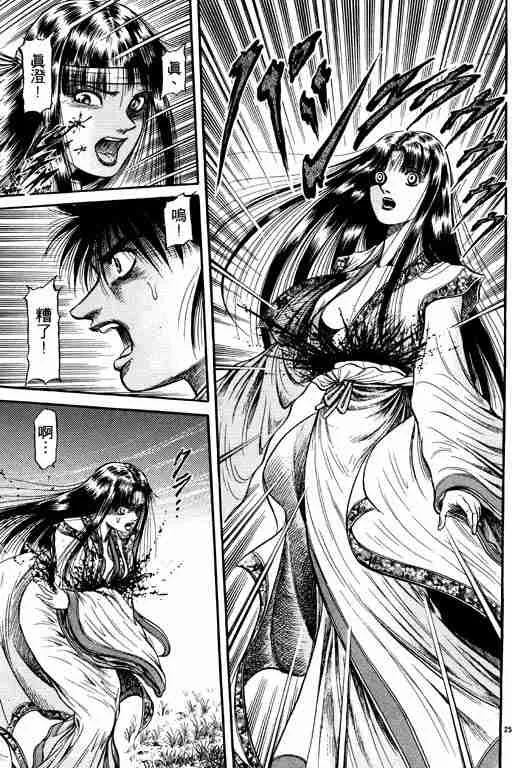 第11卷 第166页