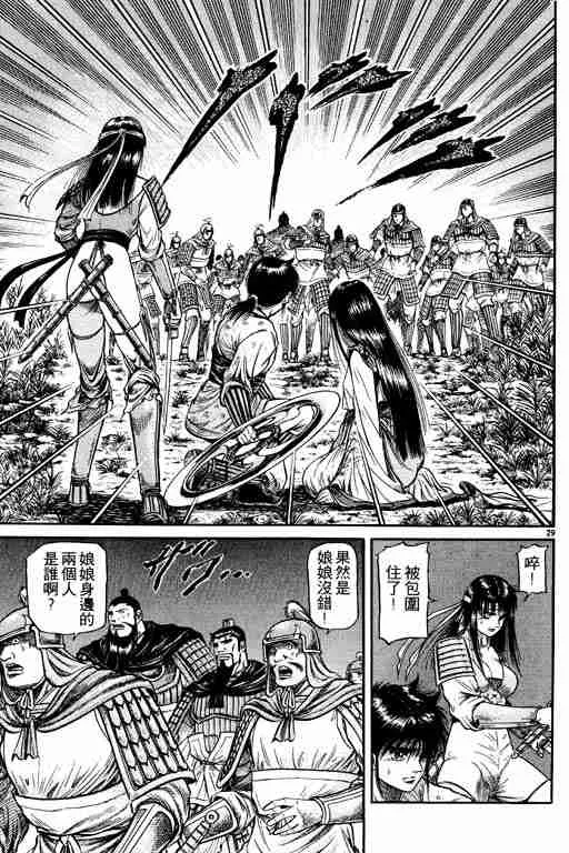 第11卷 第170页