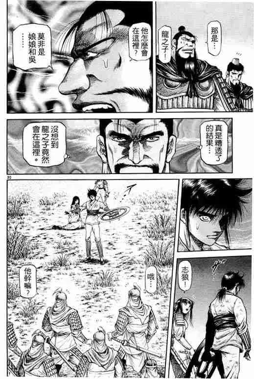 第11卷 第171页