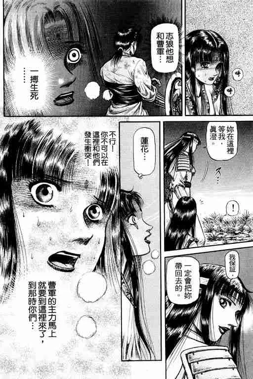 第11卷 第173页