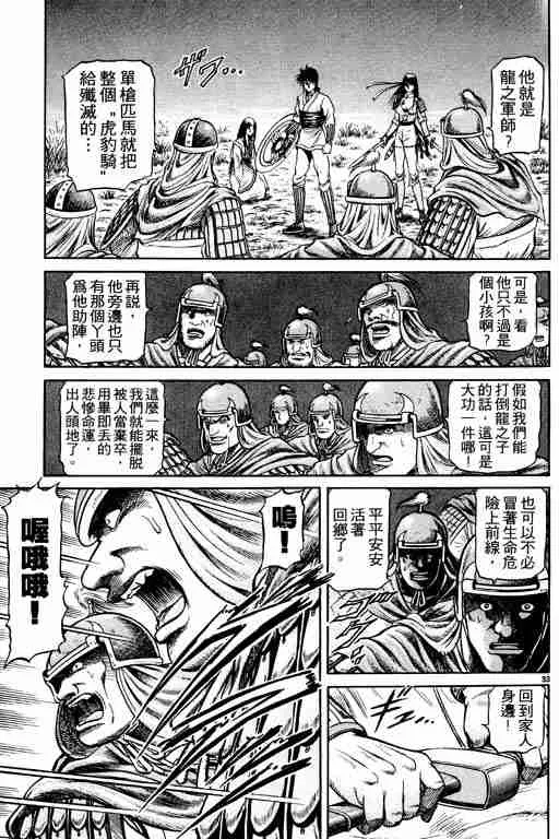 第11卷 第174页
