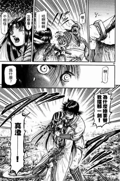第11卷 第178页