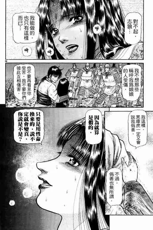 第11卷 第179页