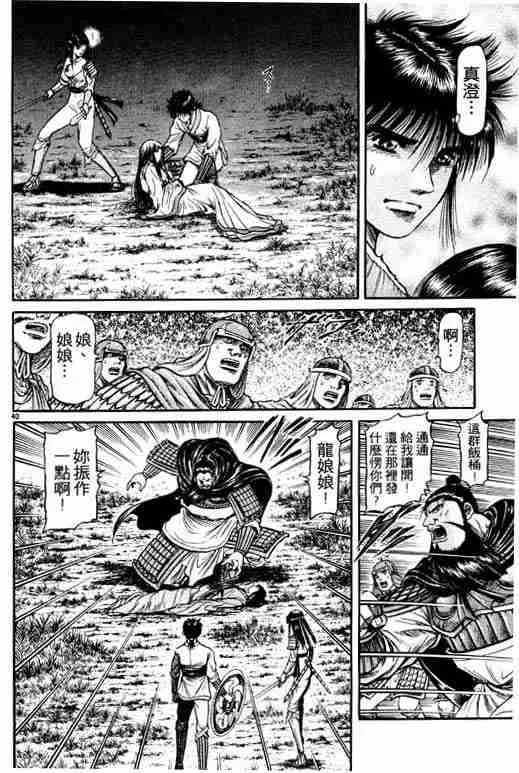 第11卷 第181页