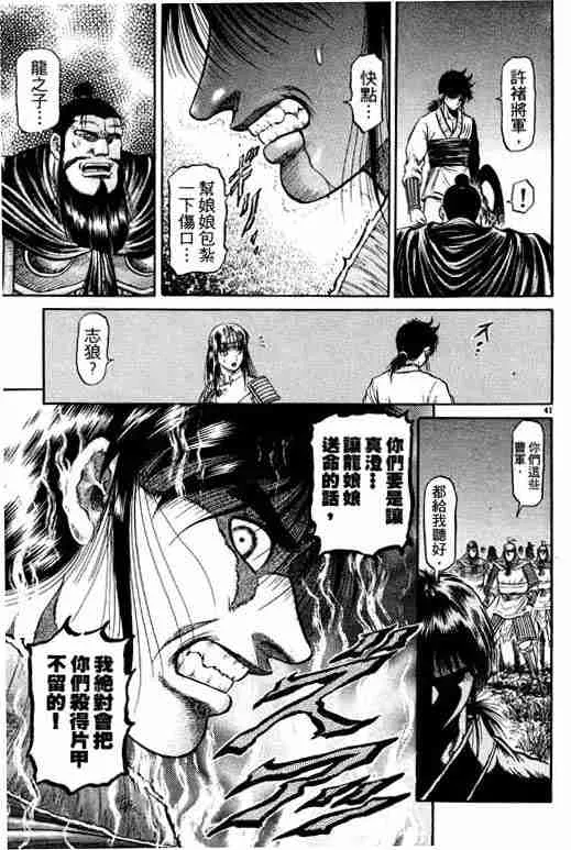 第11卷 第182页
