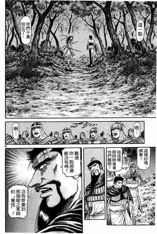 第11卷 第183页