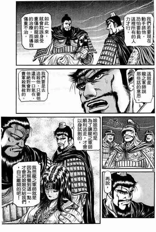 第11卷 第184页