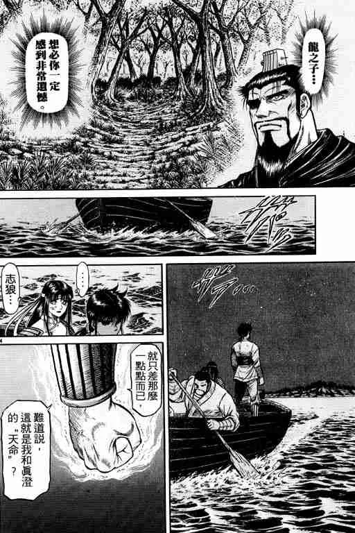 第11卷 第185页