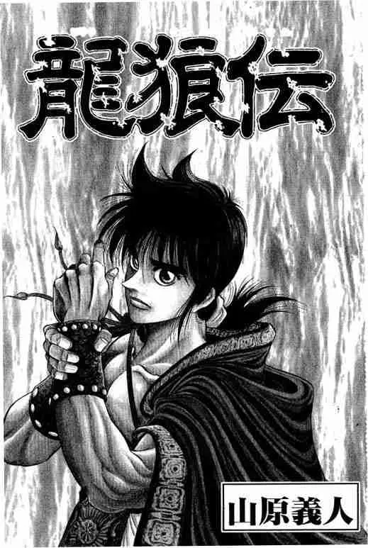 第12卷 第2页