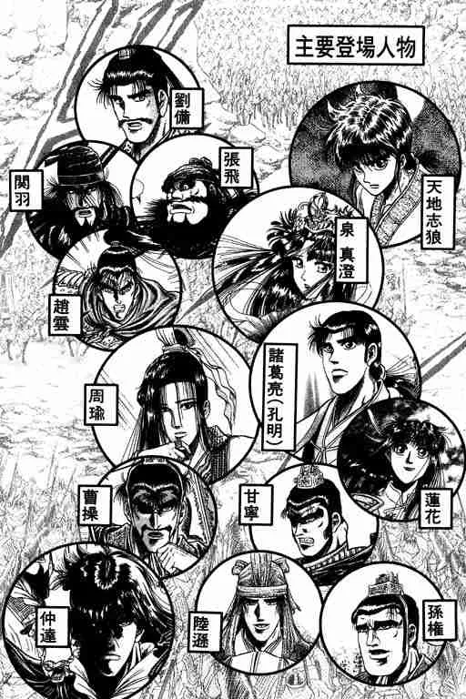 第12卷 第3页