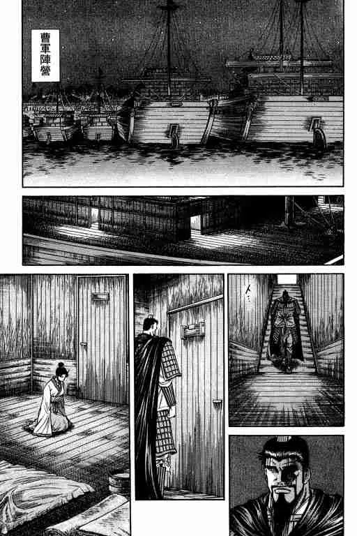 第12卷 第6页
