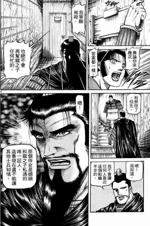 第12卷 第9页