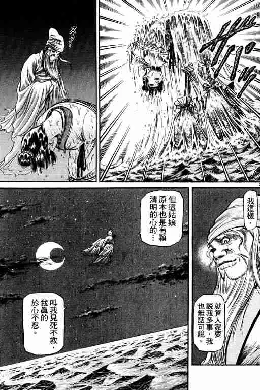 第12卷 第28页