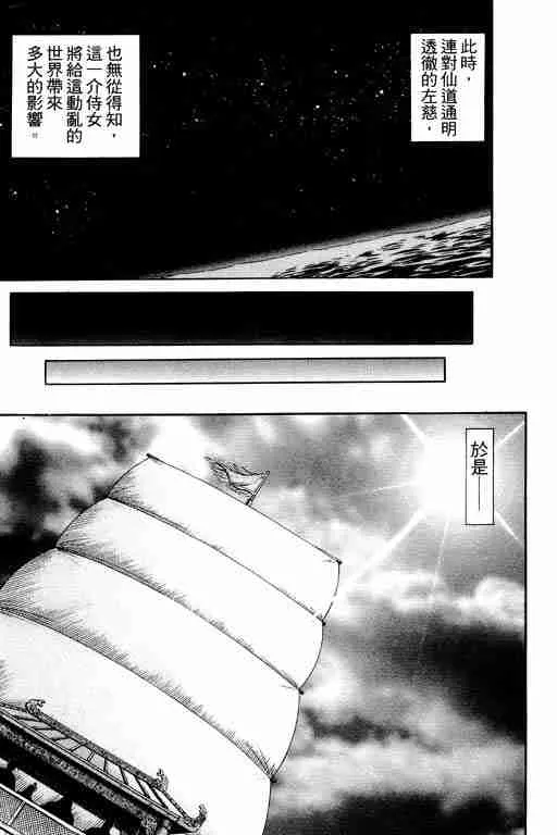 第12卷 第29页