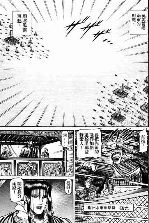 第12卷 第30页