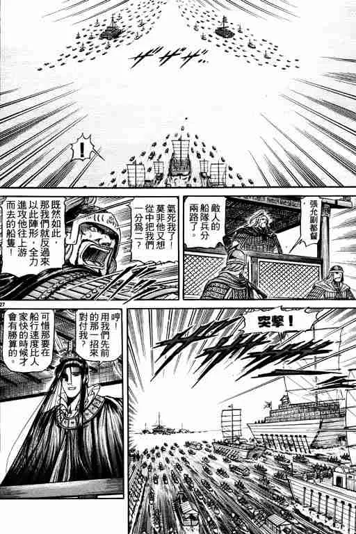 第12卷 第31页