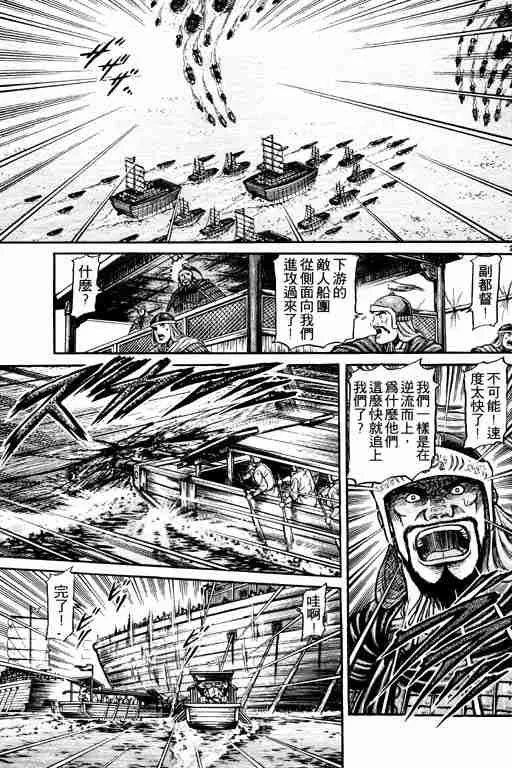 第12卷 第32页