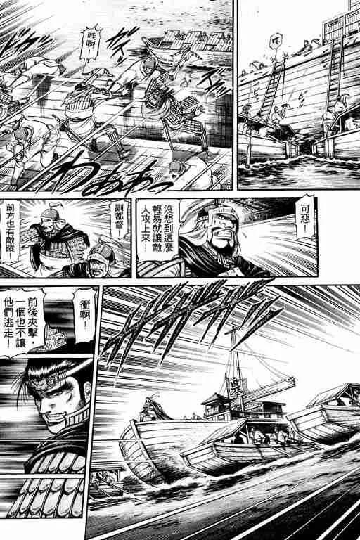 第12卷 第33页