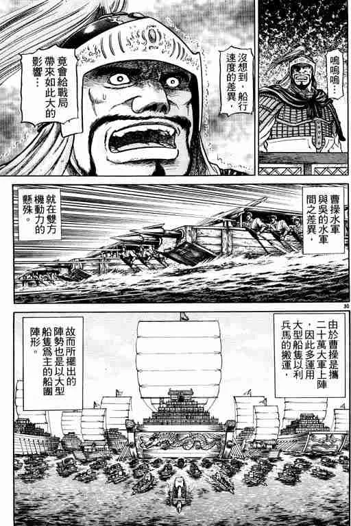 第12卷 第34页