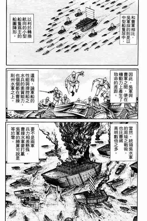 第12卷 第35页