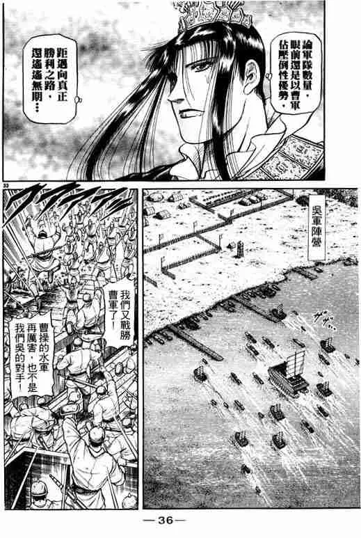 第12卷 第37页