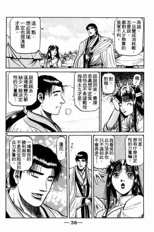 第12卷 第39页