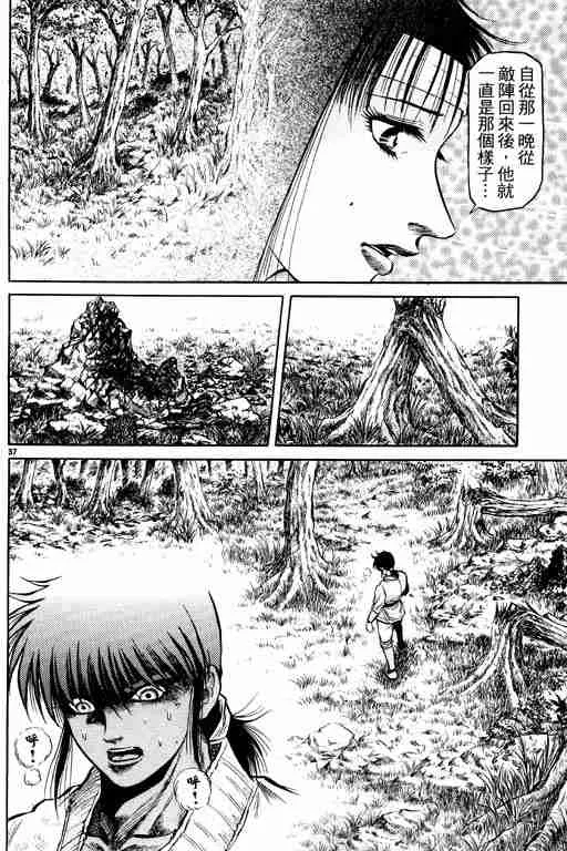 第12卷 第41页