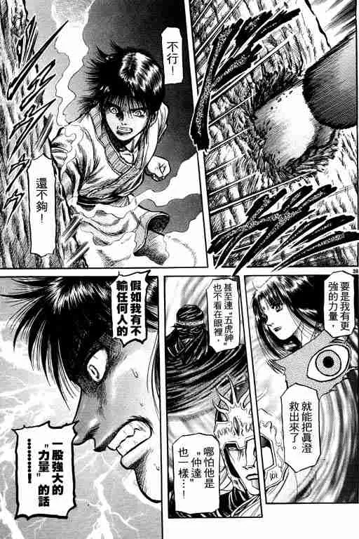 第12卷 第42页