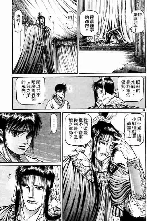 第12卷 第46页