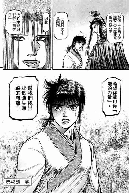 第12卷 第49页