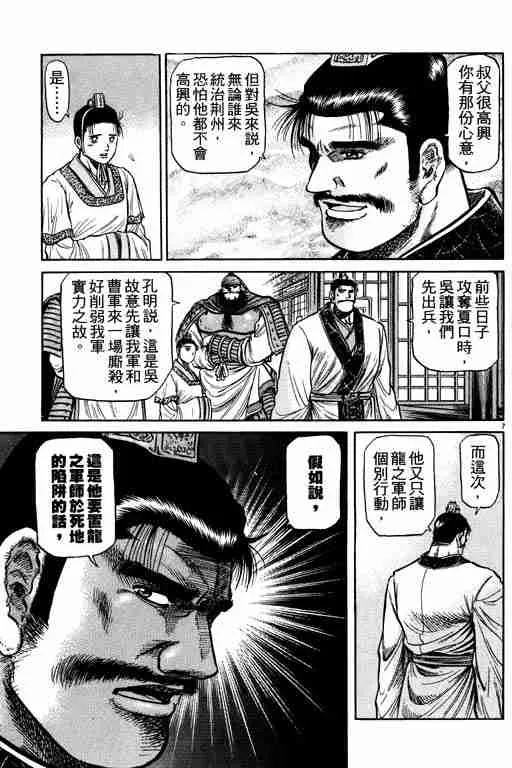 第12卷 第56页