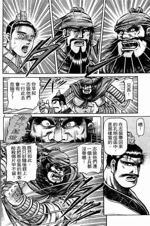 第12卷 第57页