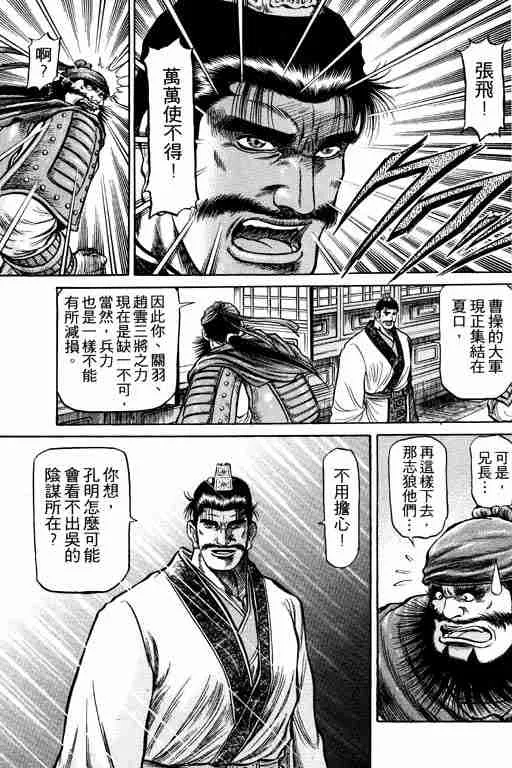 第12卷 第58页