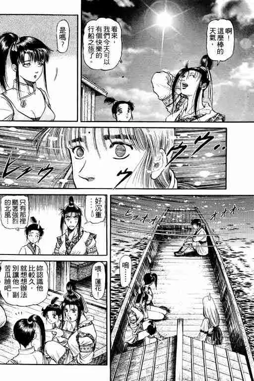 第12卷 第60页