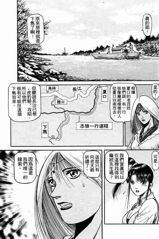 第12卷 第63页