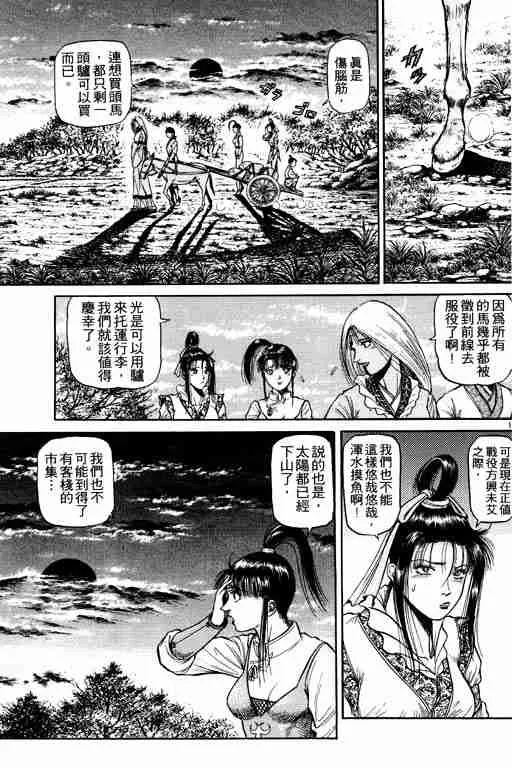 第12卷 第67页