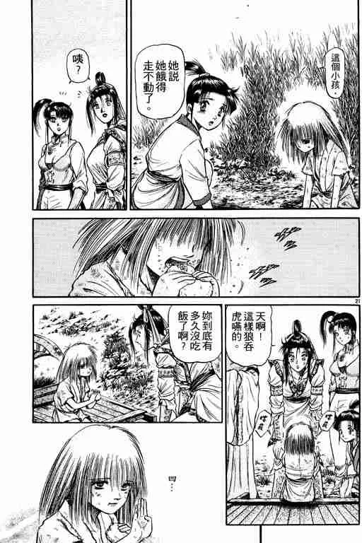 第12卷 第69页