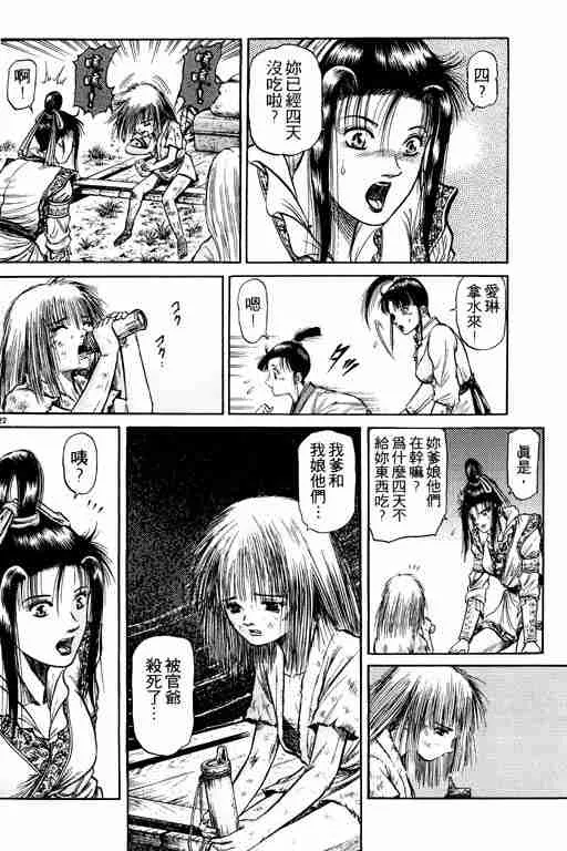 第12卷 第70页