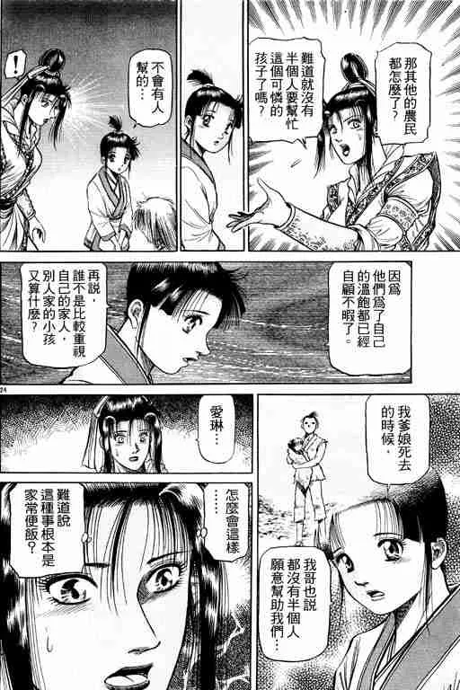 第12卷 第72页