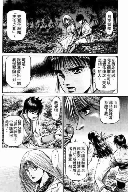 第12卷 第78页