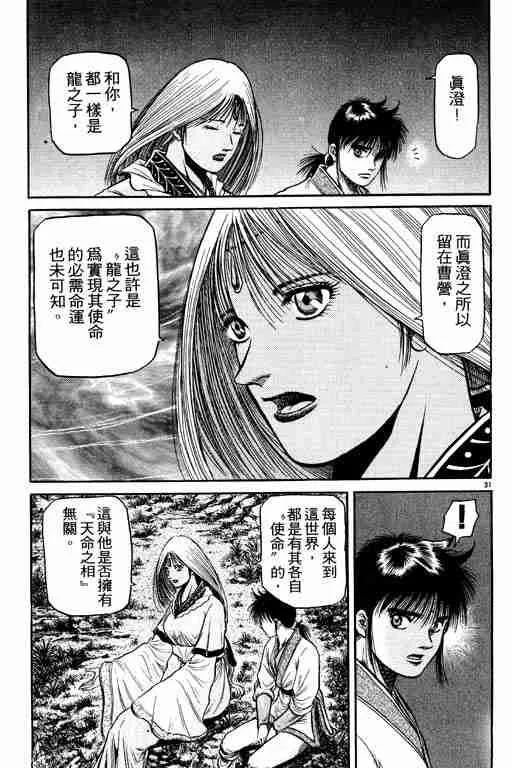 第12卷 第79页