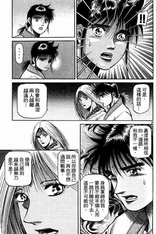 第12卷 第81页