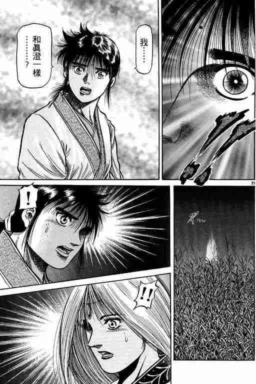 第12卷 第83页