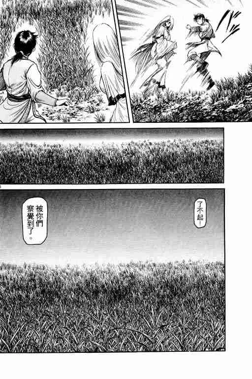 第12卷 第84页