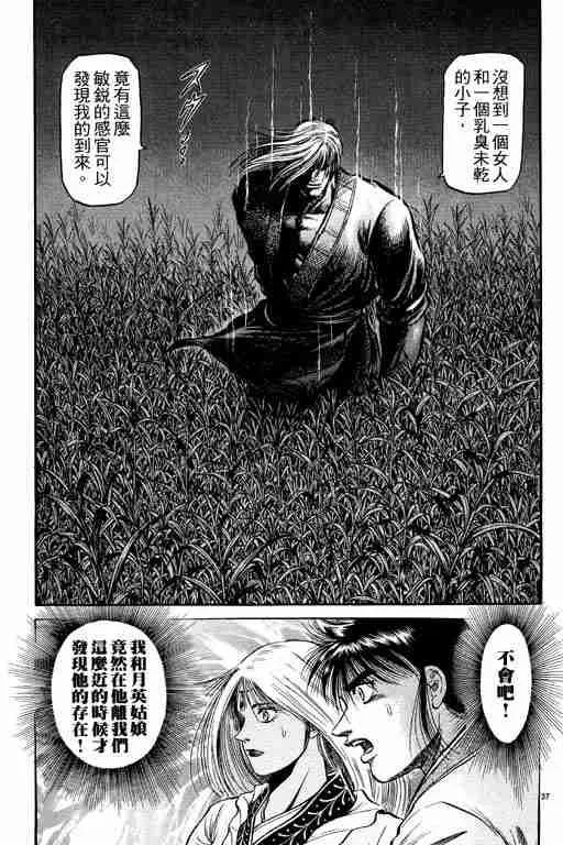 第12卷 第85页