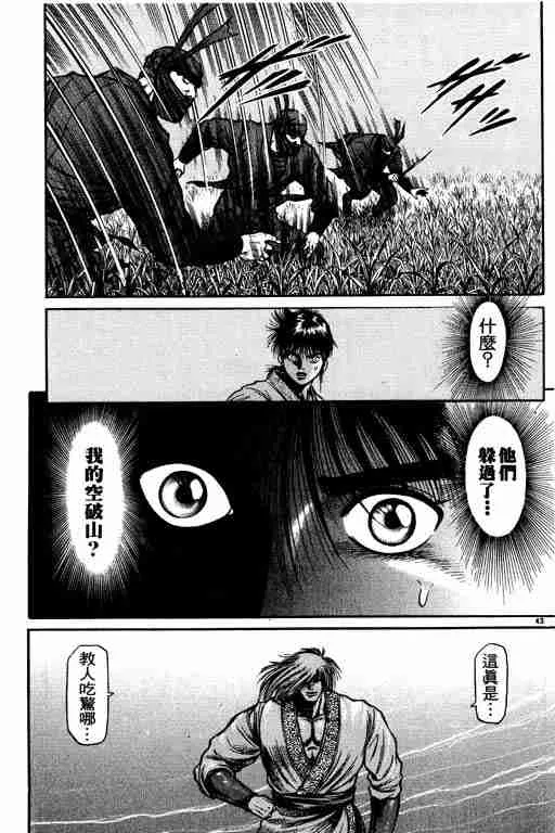 第12卷 第91页