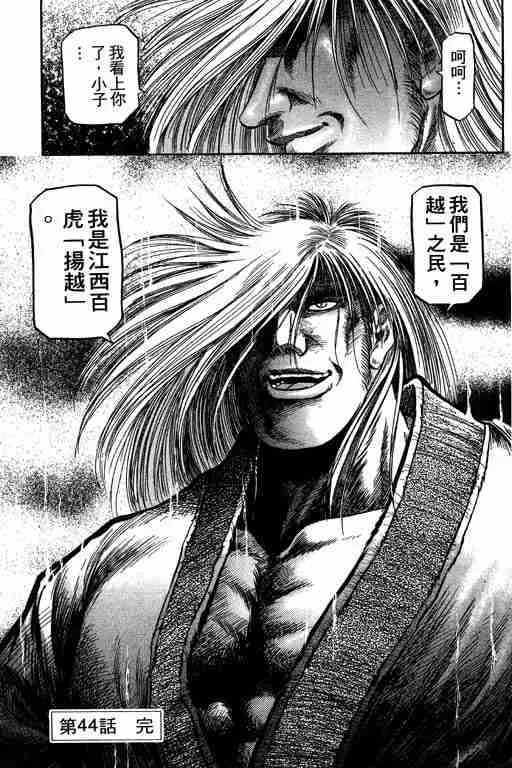 第12卷 第93页