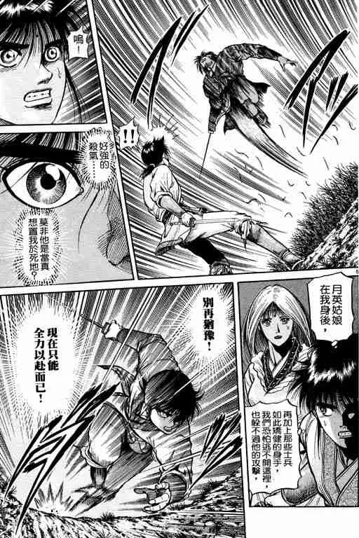 第12卷 第99页