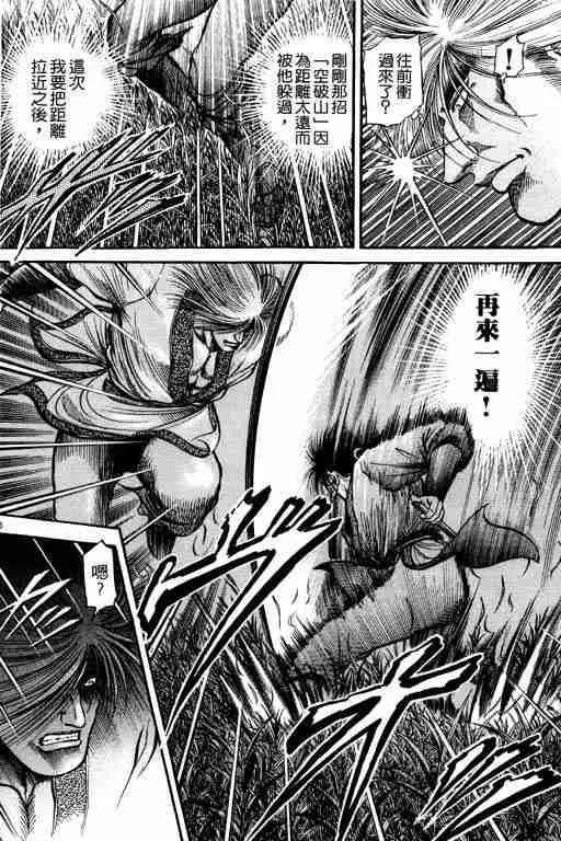 第12卷 第100页