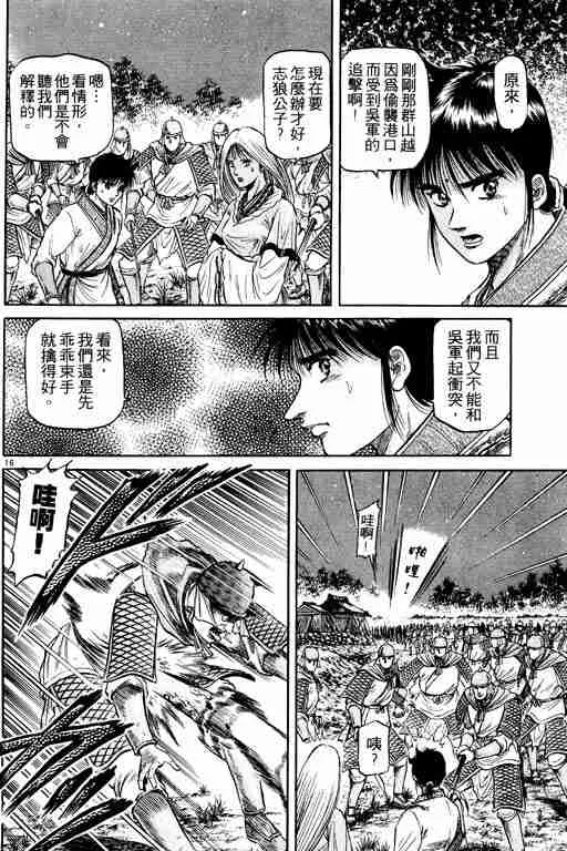第12卷 第110页